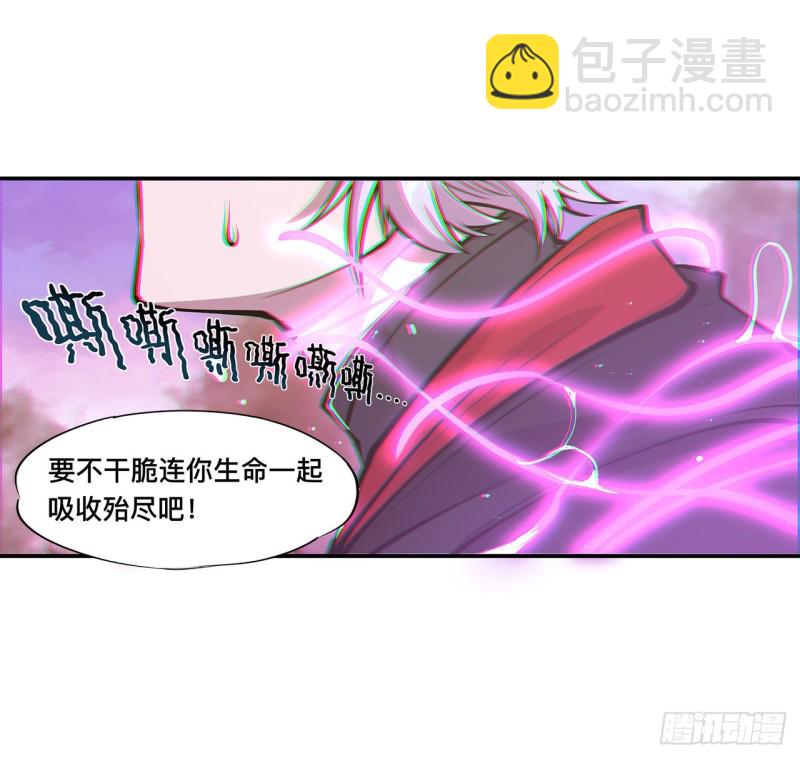 97 姬白觉醒-第99话