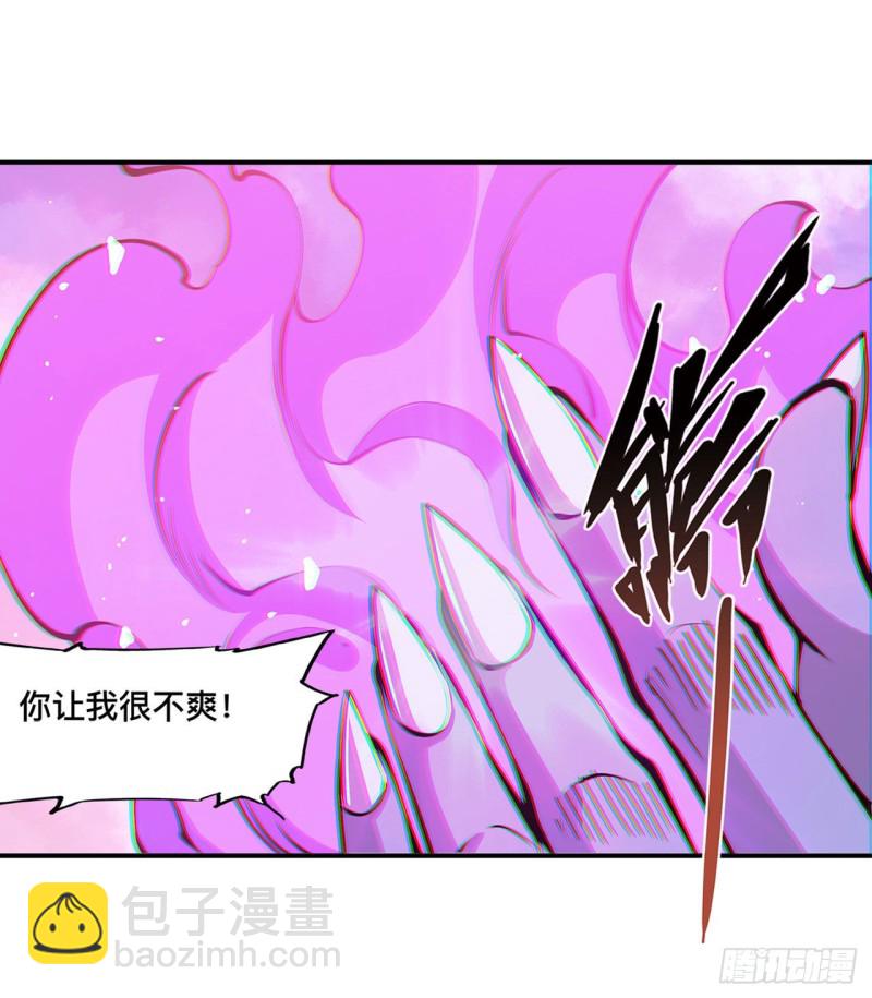 97 姬白觉醒-第99话