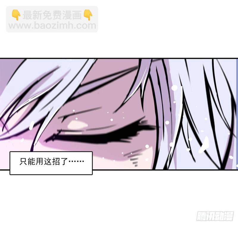 97 姬白觉醒-第99话