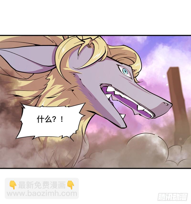 97 姬白觉醒-第99话