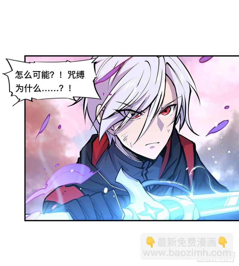 97 姬白觉醒-第99话