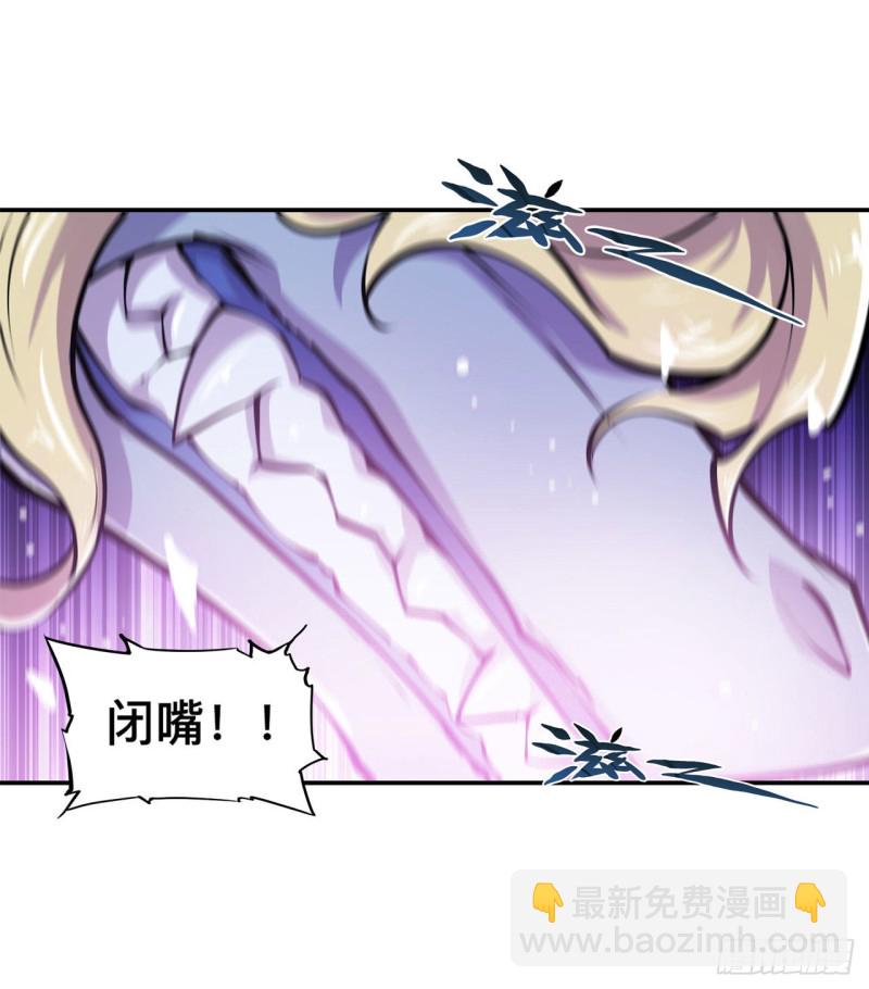 97 姬白觉醒-第99话