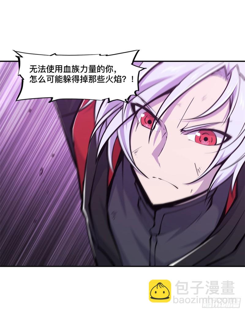 97 姬白觉醒-第99话