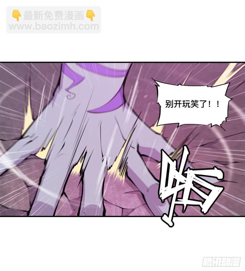 97 姬白觉醒-第99话