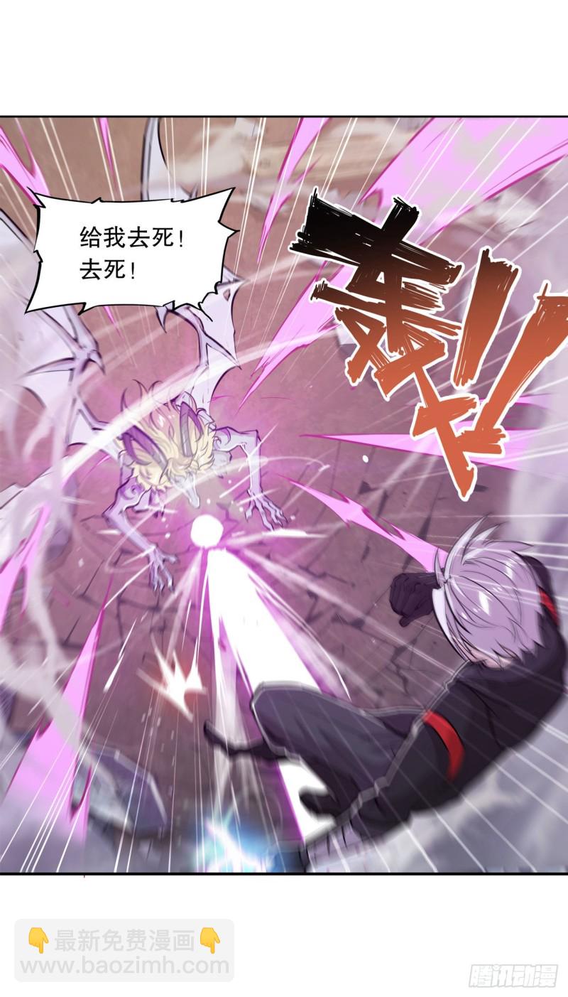97 姬白觉醒-第99话