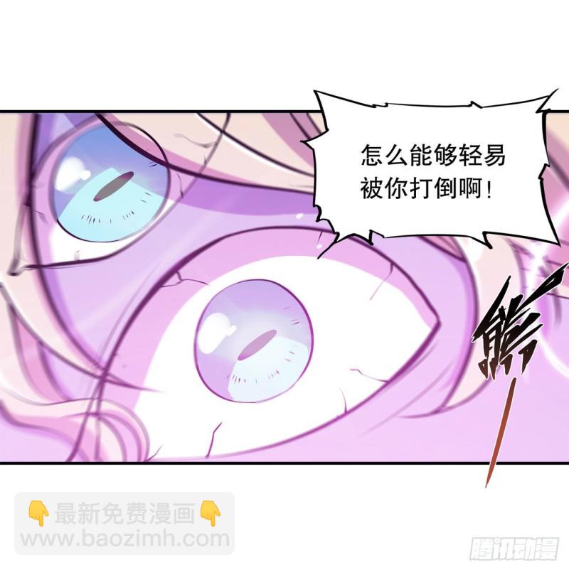 97 姬白觉醒-第99话