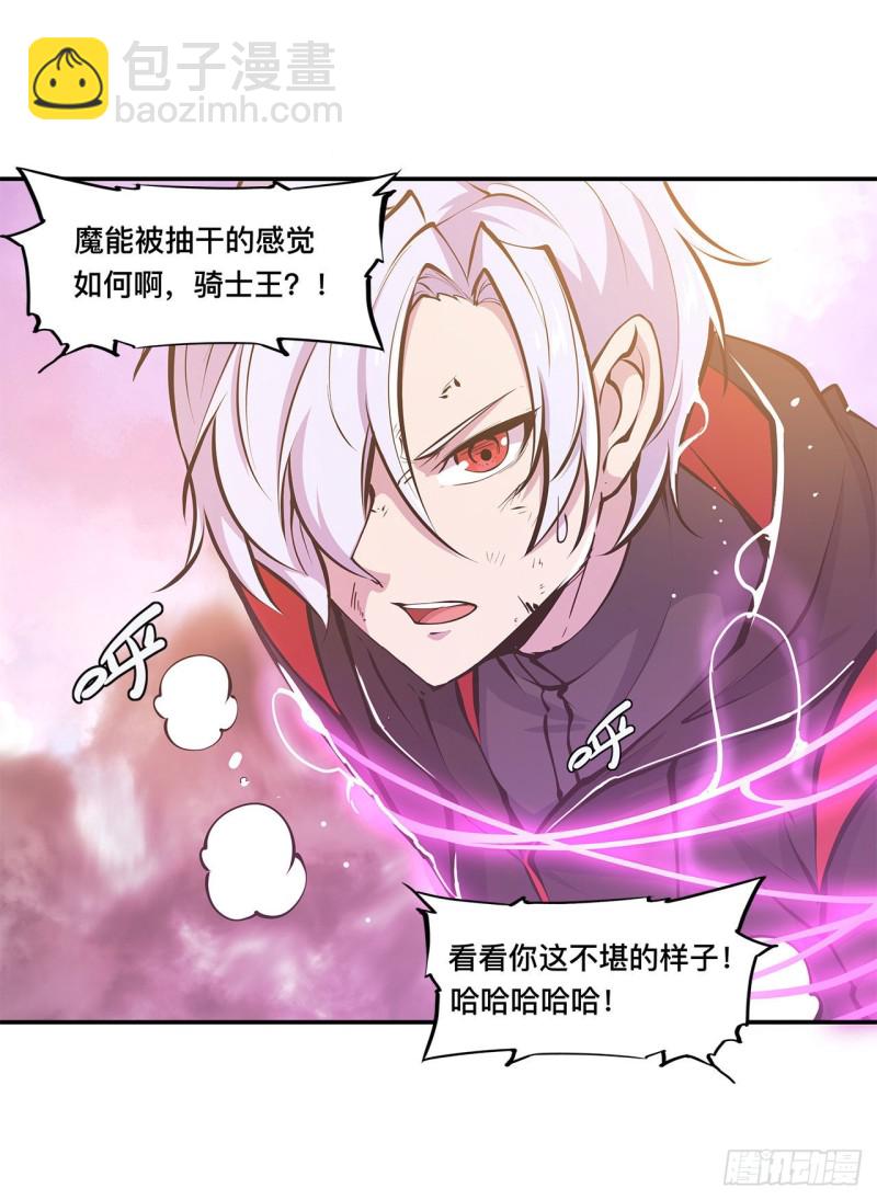 97 姬白觉醒-第99话