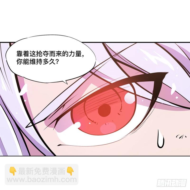 97 姬白觉醒-第99话