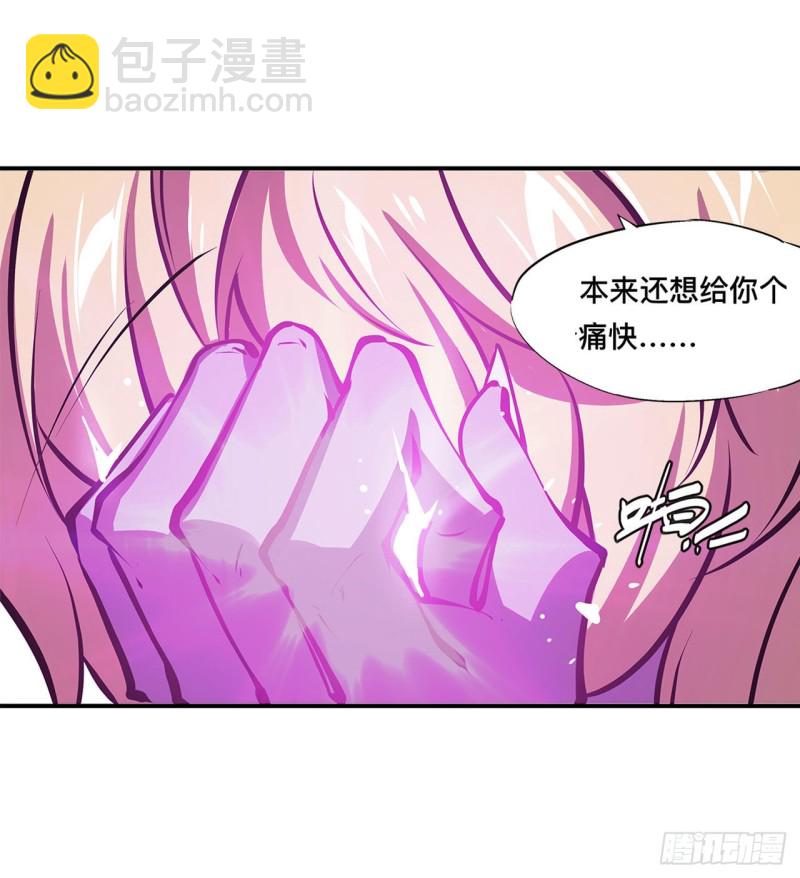97 姬白觉醒-第99话