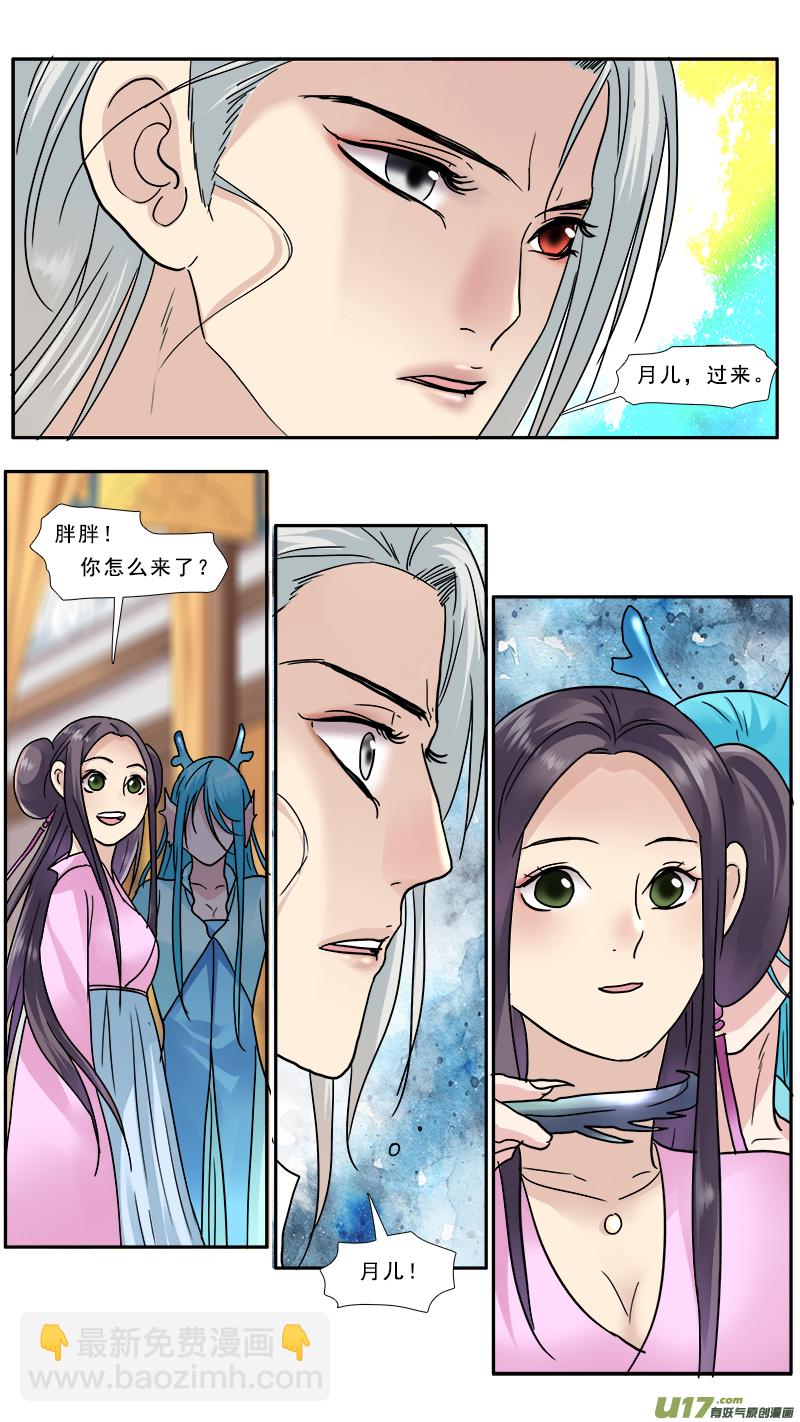 138】狗急跳墙 焉知无谋-第139话