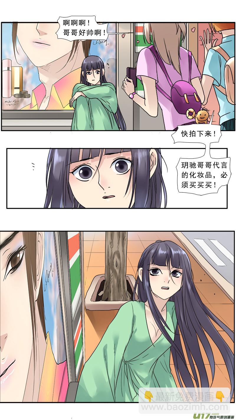 144】董卓征婚-第145话