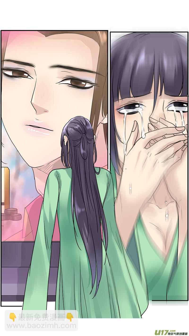 144】董卓征婚-第145话