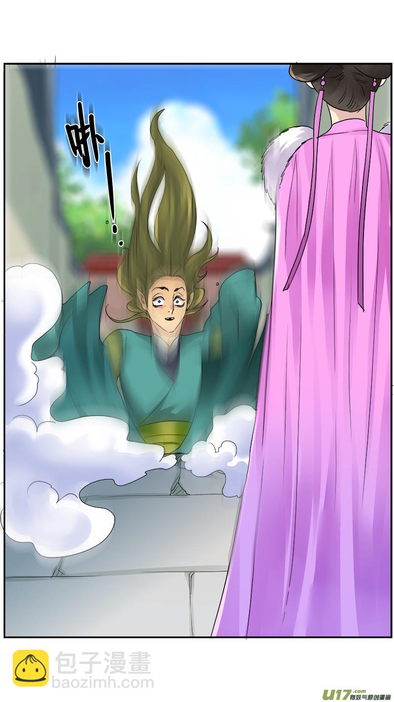 156】不可描述-第157话