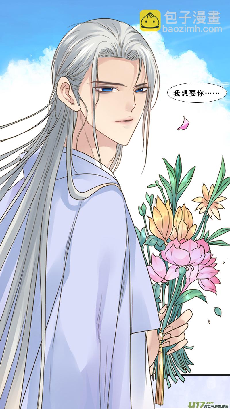 160】无常-第161话