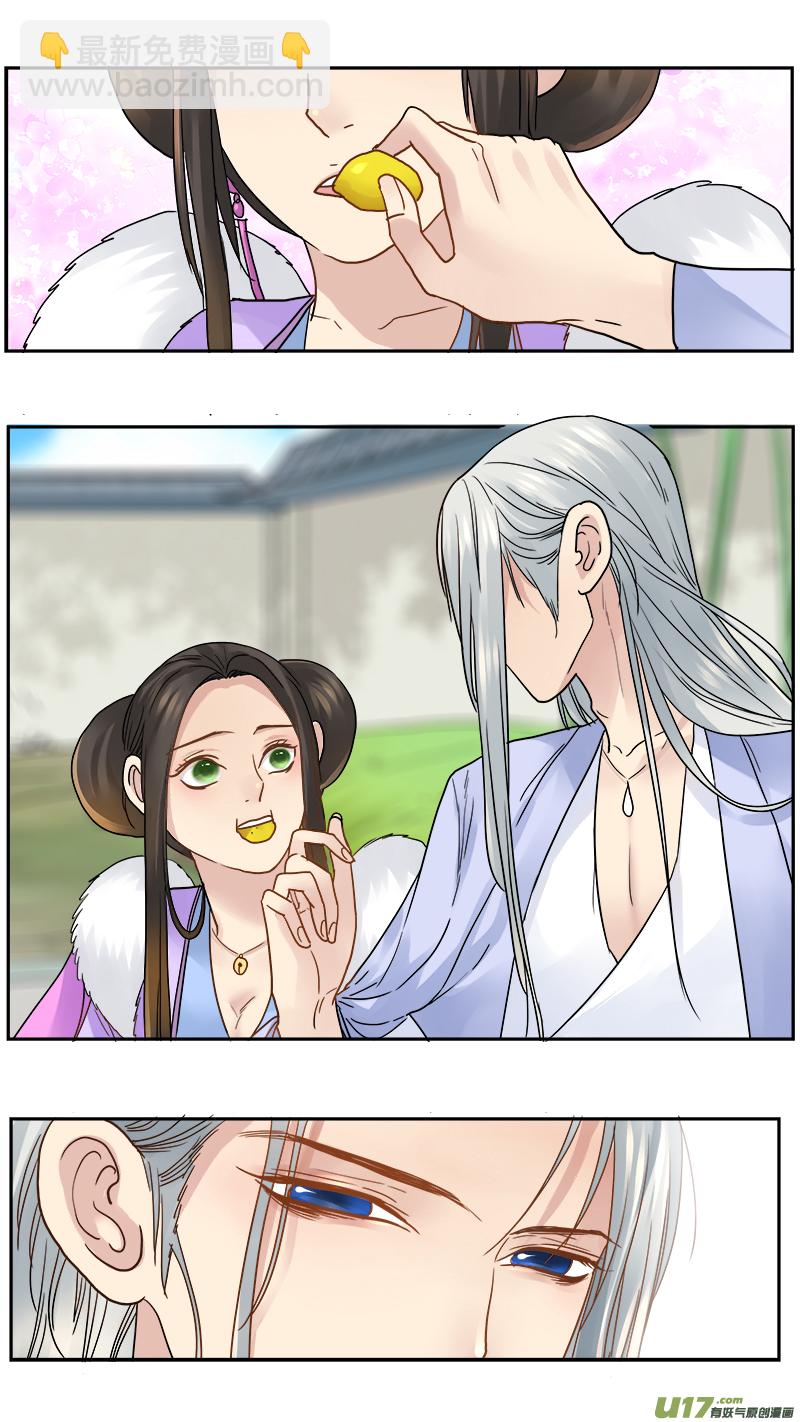 160】无常-第161话