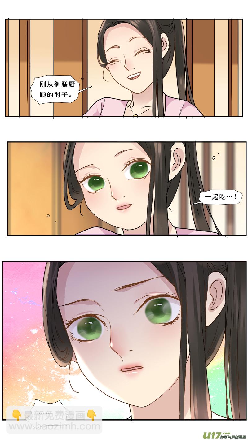 164】刘辩之死-第165话