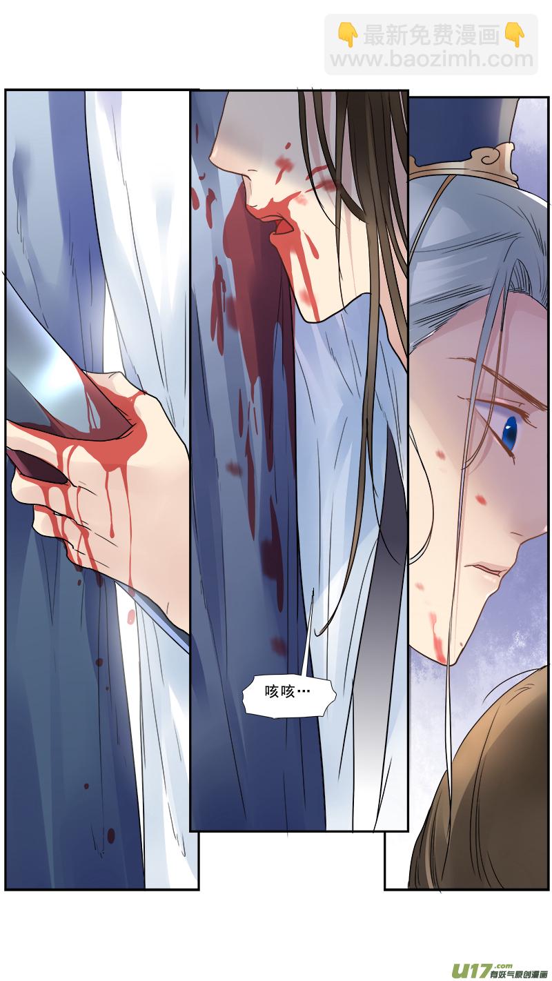 164】刘辩之死-第165话