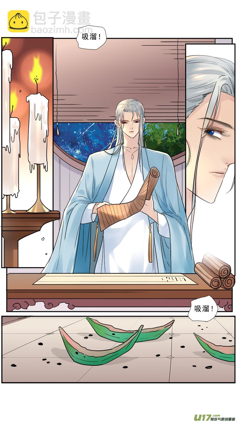 166】离心-第167话