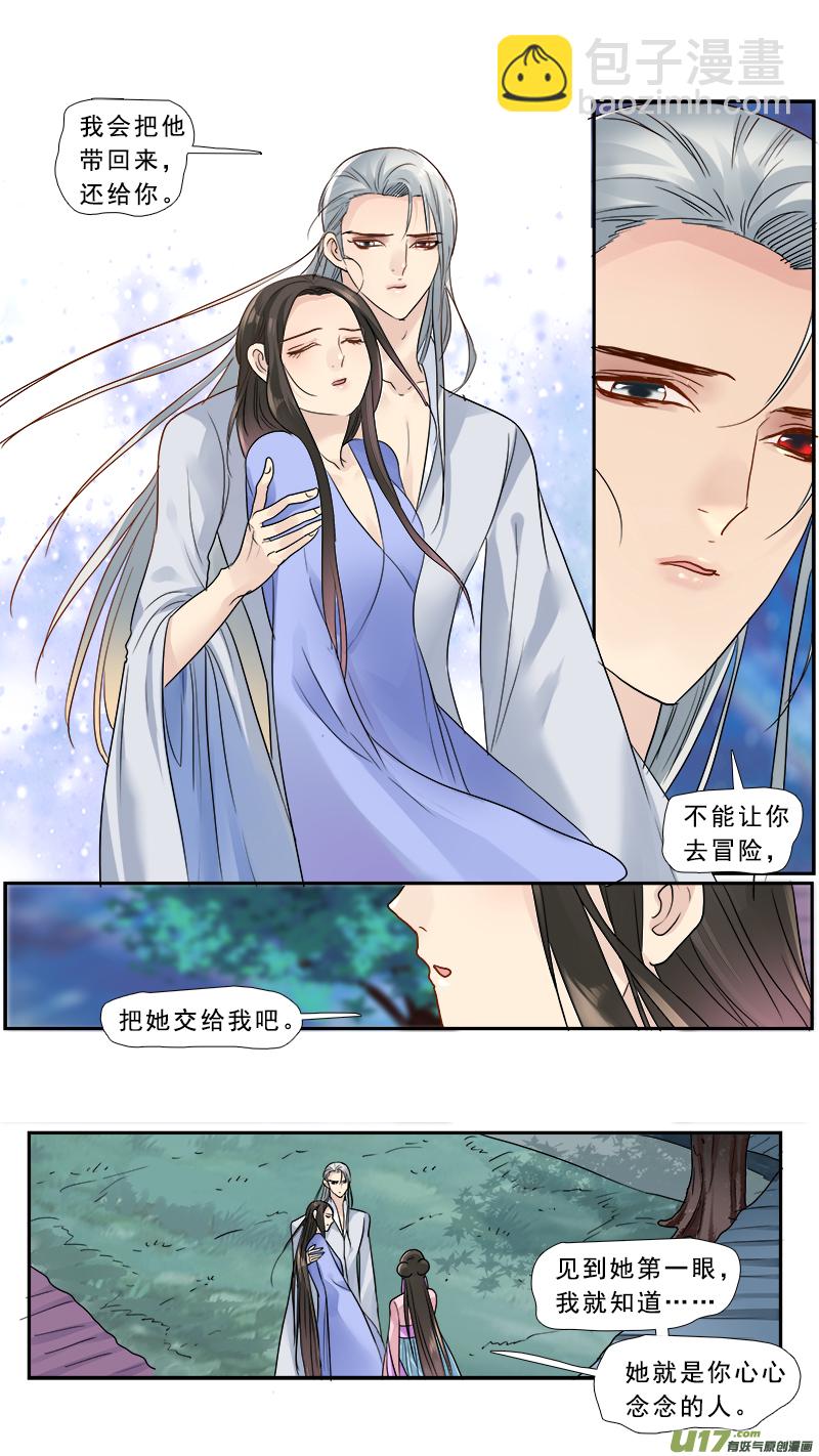 174】真相-第175话