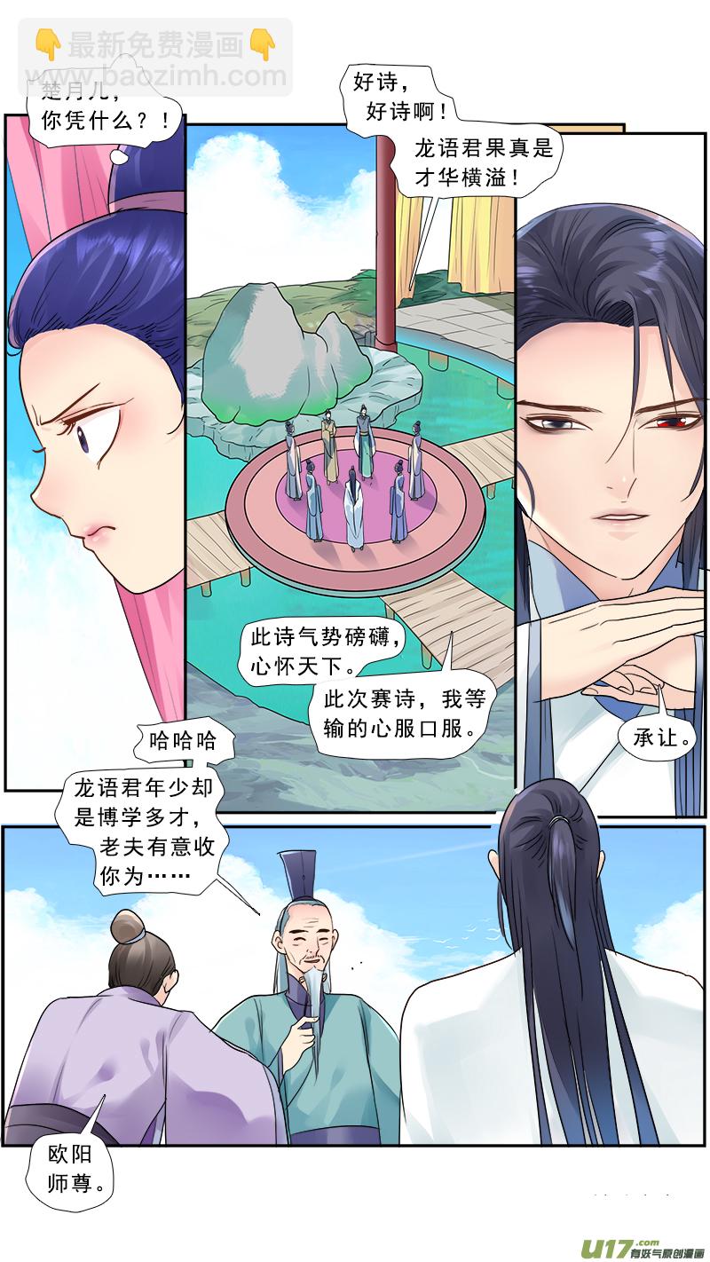 180】媳妇儿 我回来了-第181话