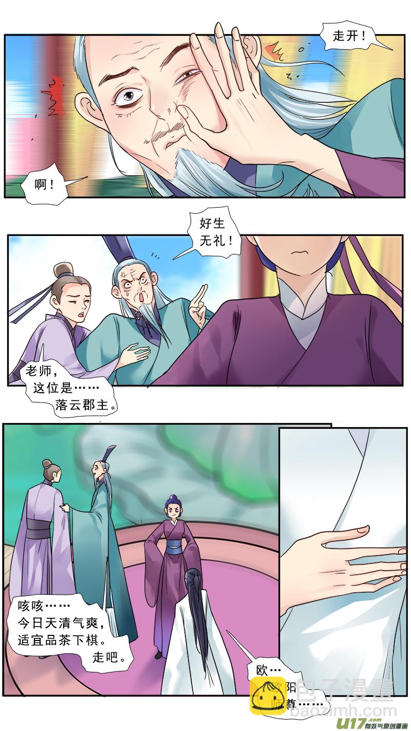 180】媳妇儿 我回来了-第181话