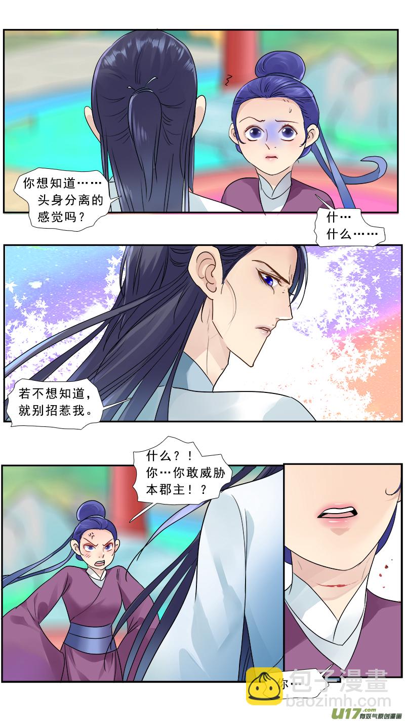 180】媳妇儿 我回来了-第181话