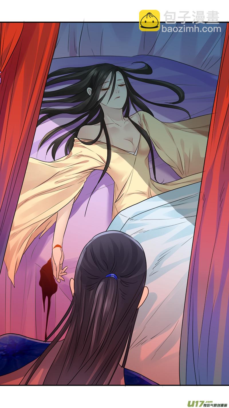 184】都去死吧-第185话