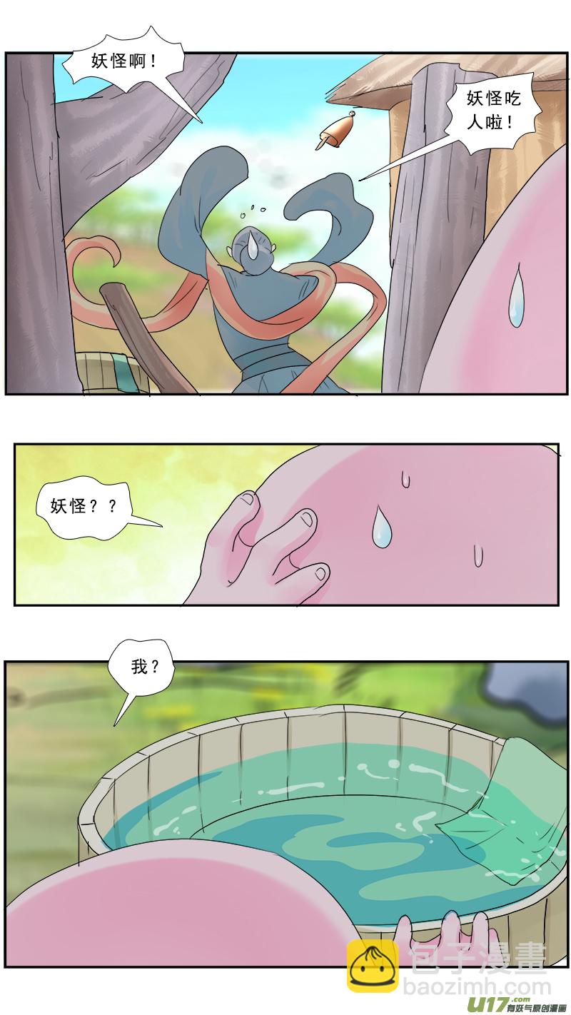 190】死劫之还魂-第191话