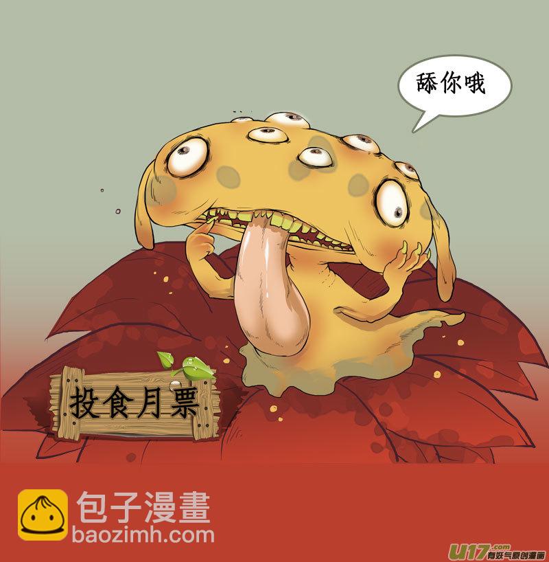212】董卓之死-第213话