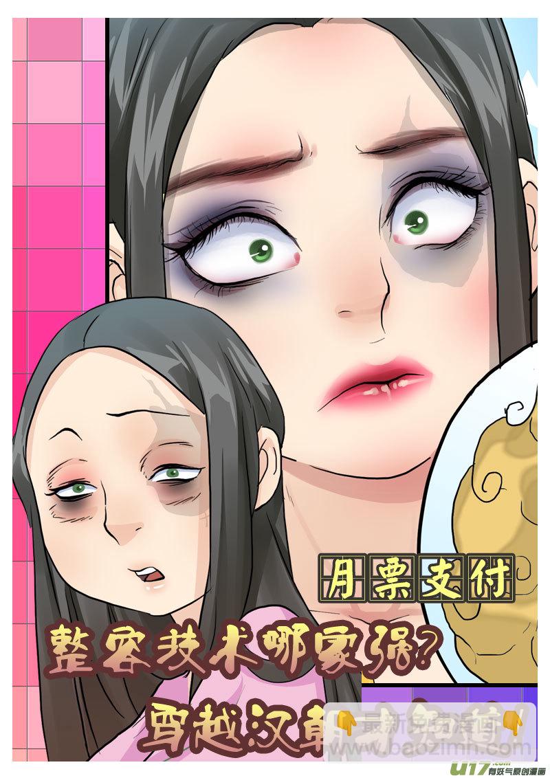 23】逃之夭夭-第23话
