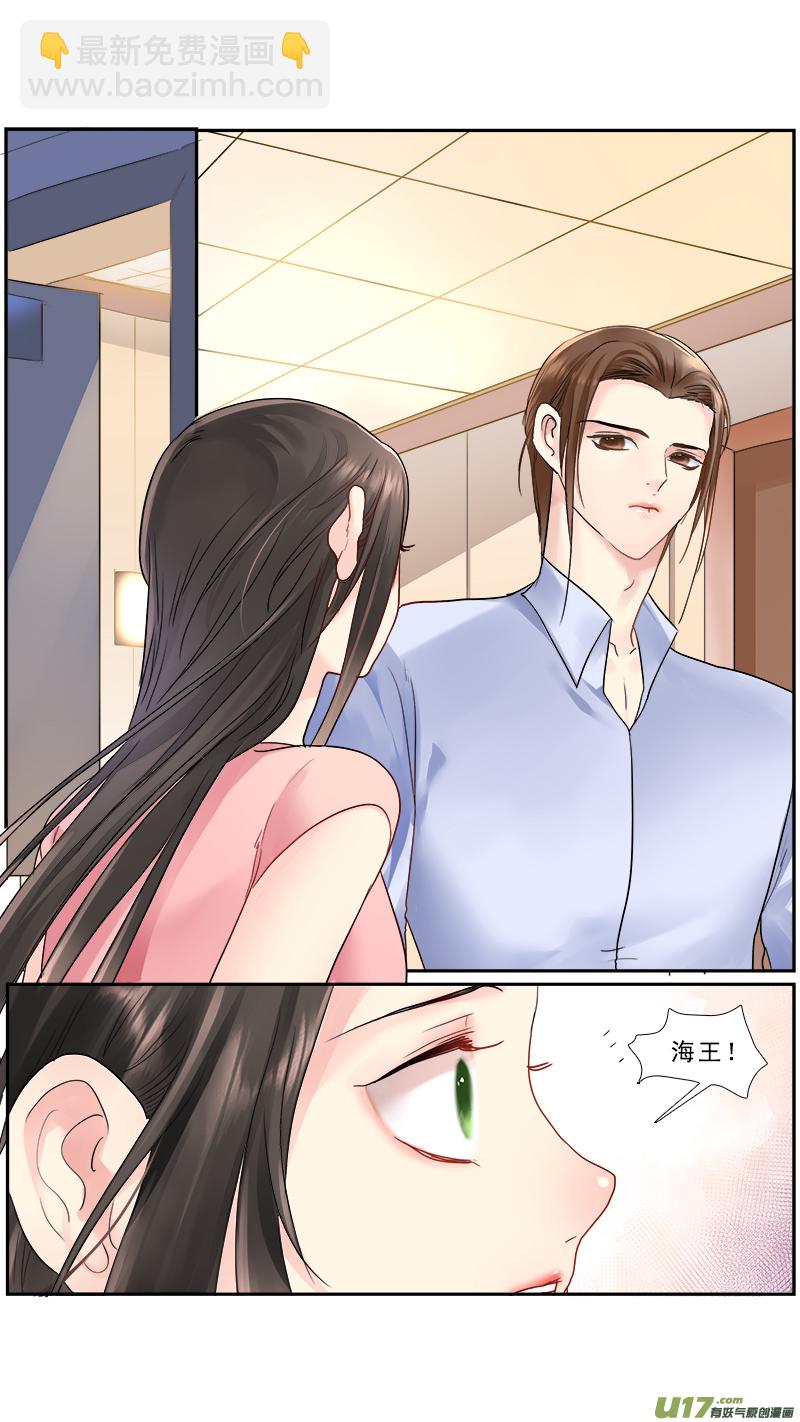 220】不是我的了-第221话