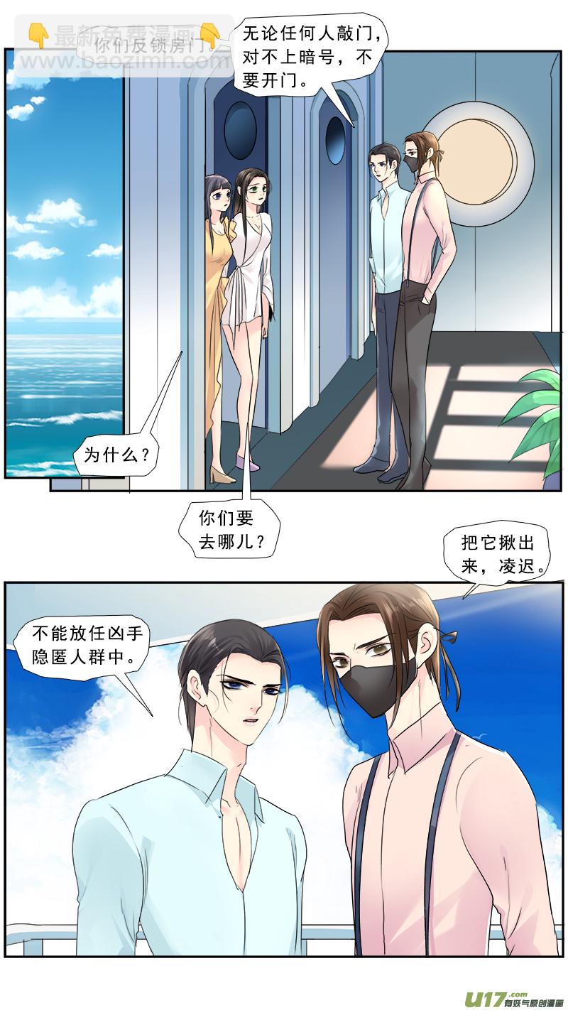 228】我放弃了-第229话