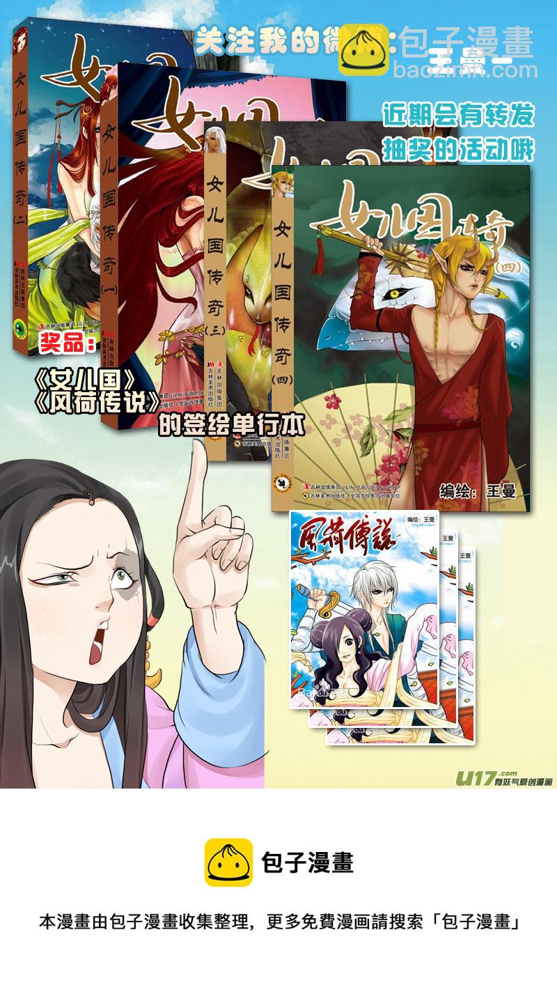 228】我放弃了-第229话