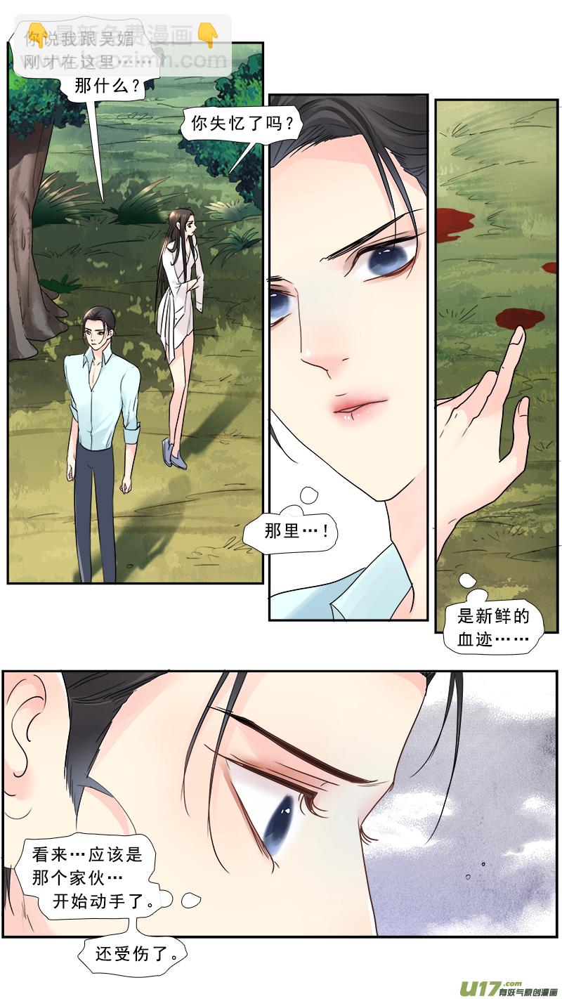 228】我放弃了-第229话