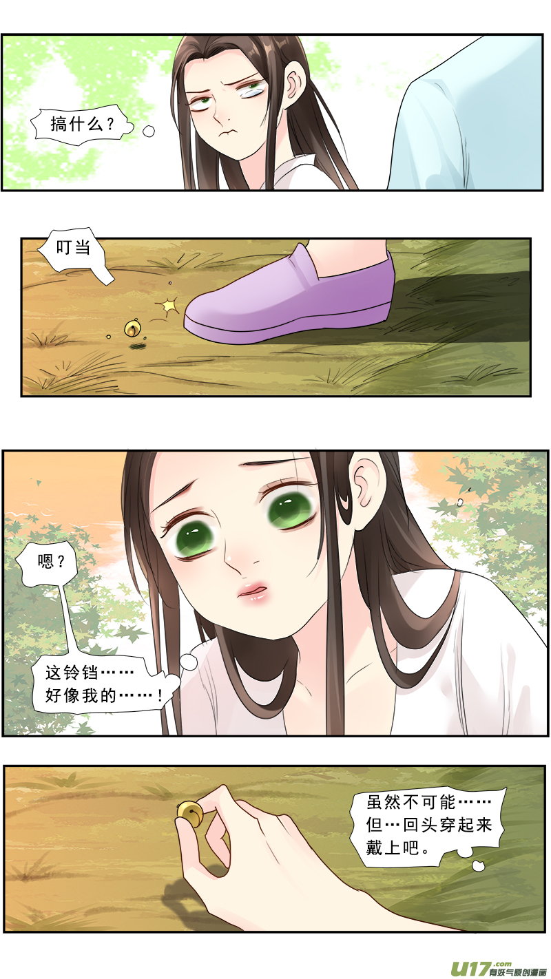228】我放弃了-第229话