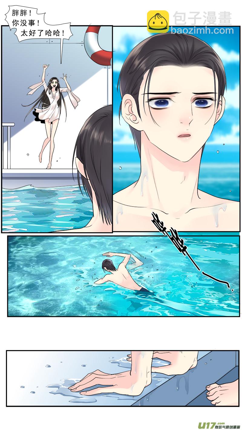 234】曹你大爷-第235话