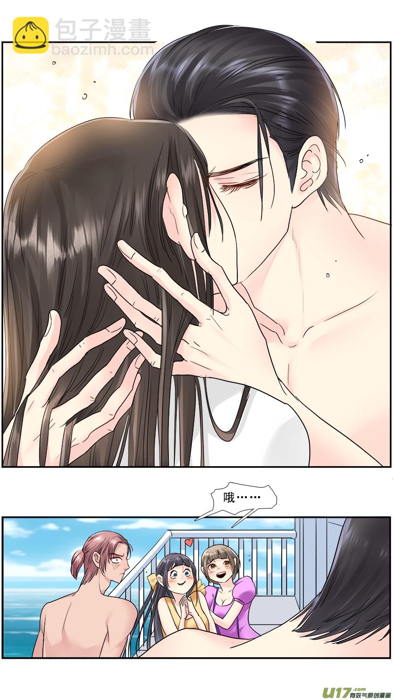 234】曹你大爷-第235话