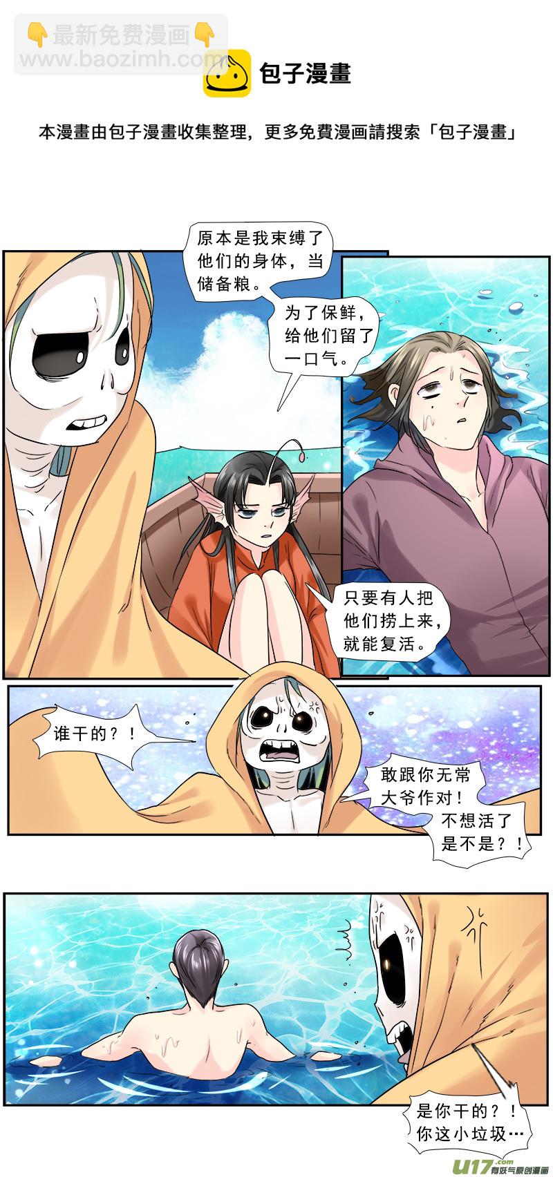 234】曹你大爷-第235话