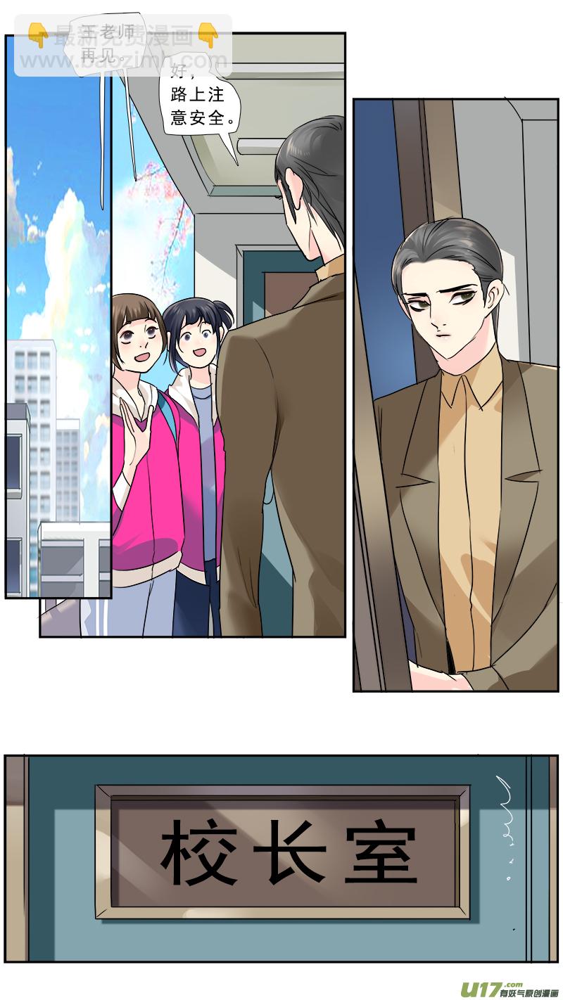 238】求婚-第239话