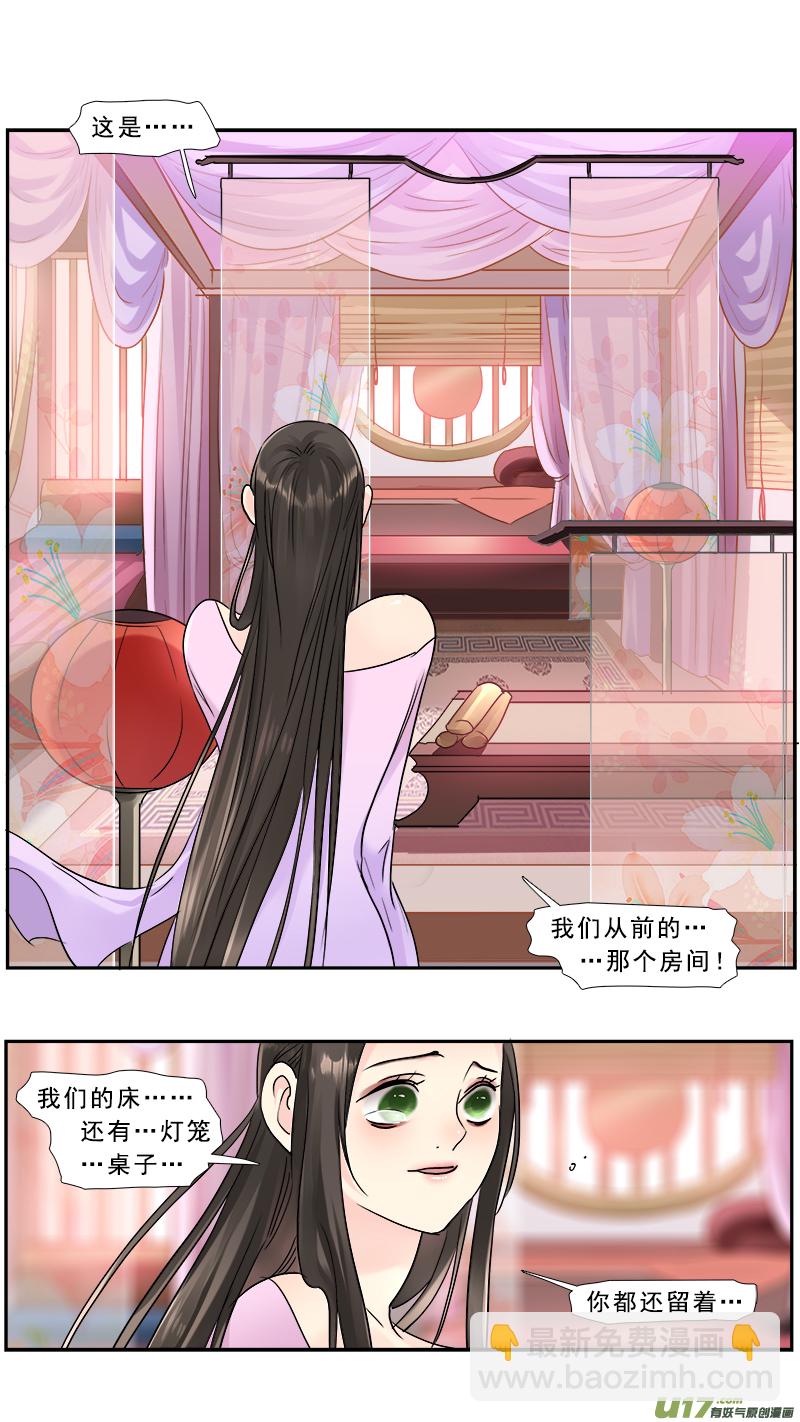 240】归宿-第241话