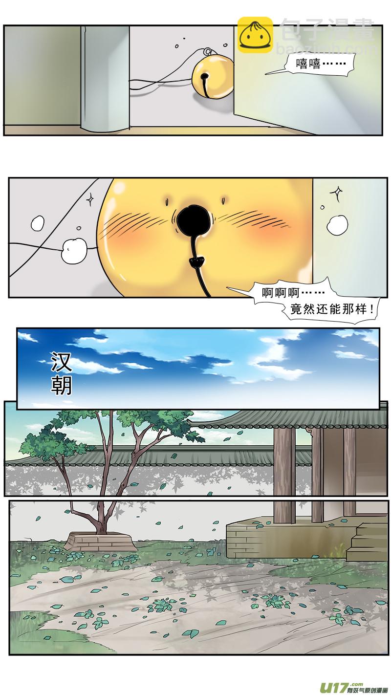 240】归宿-第241话