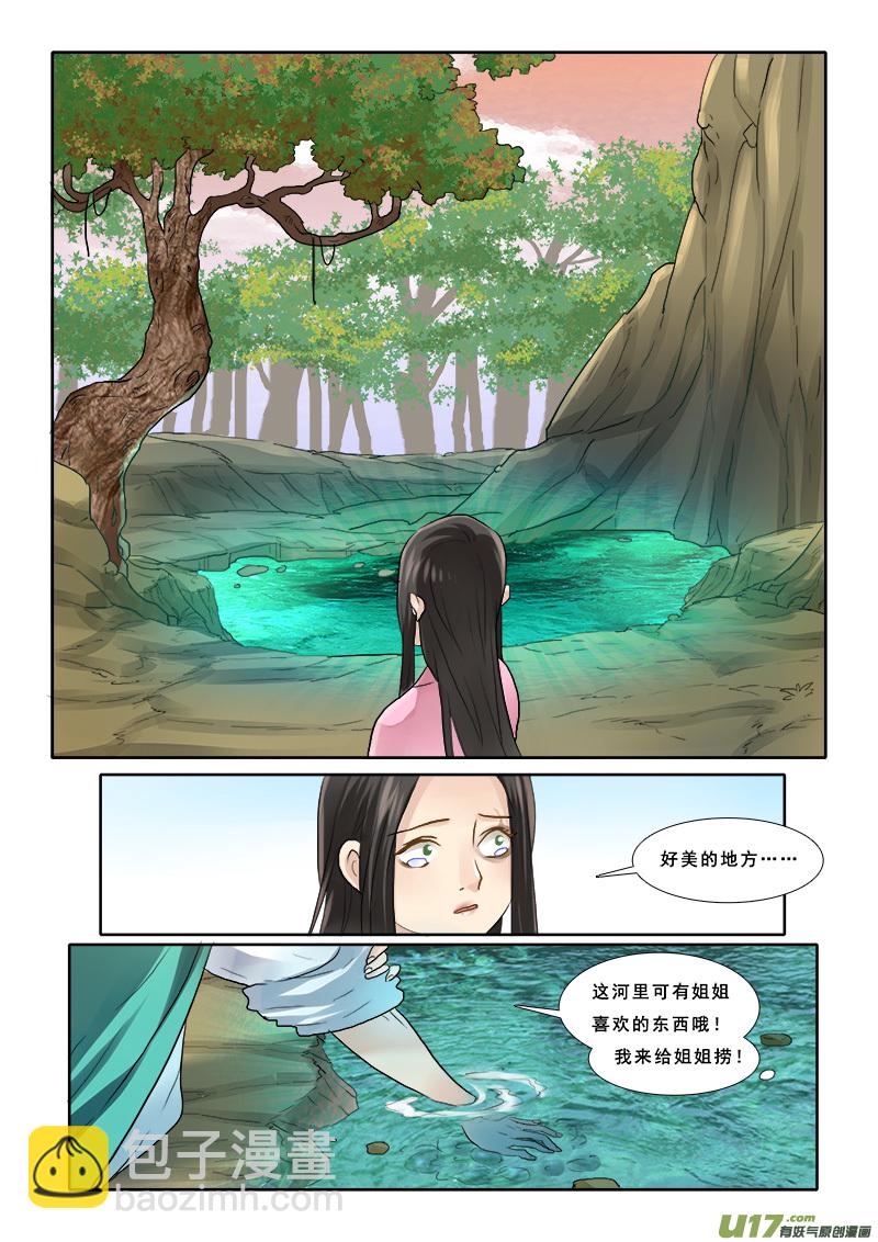 57】大本营比狩猎场还刺激-第57话