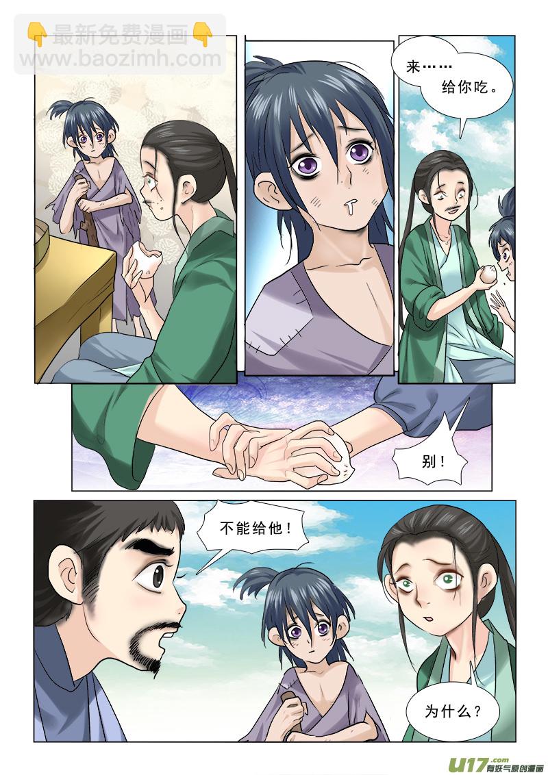 63】这不是变装是变性-第63话