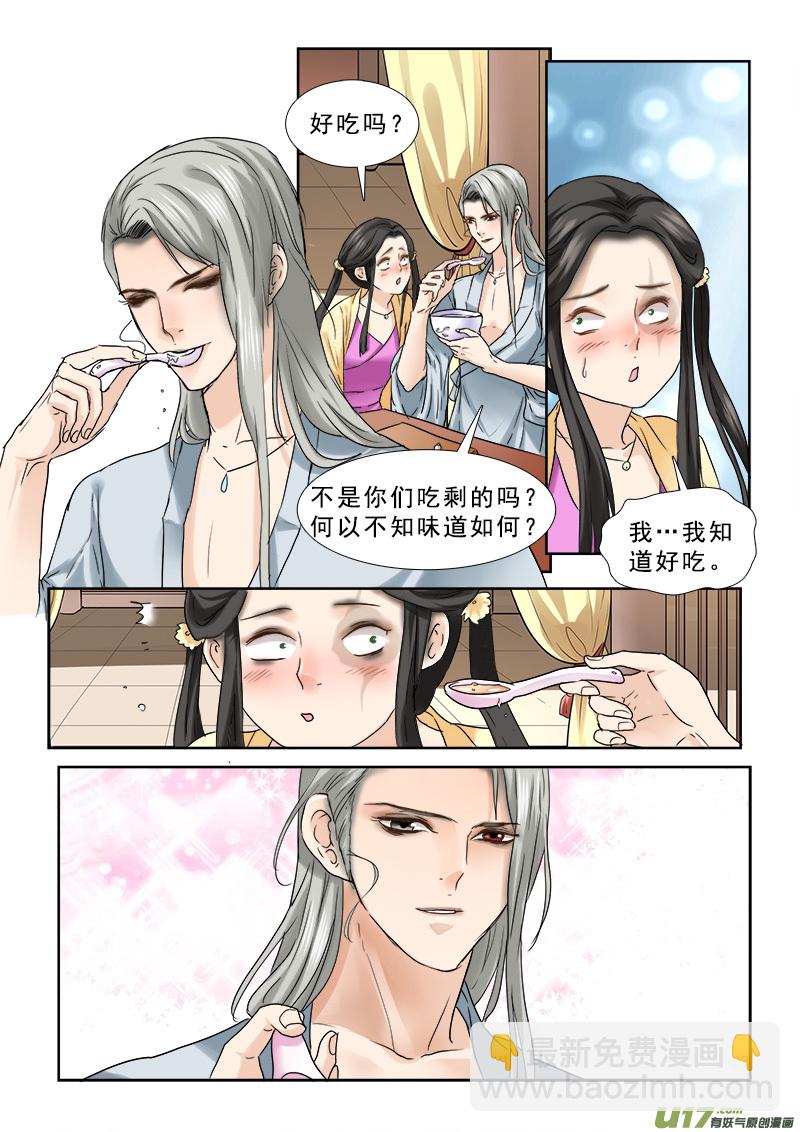 65】决不当小三-第65话