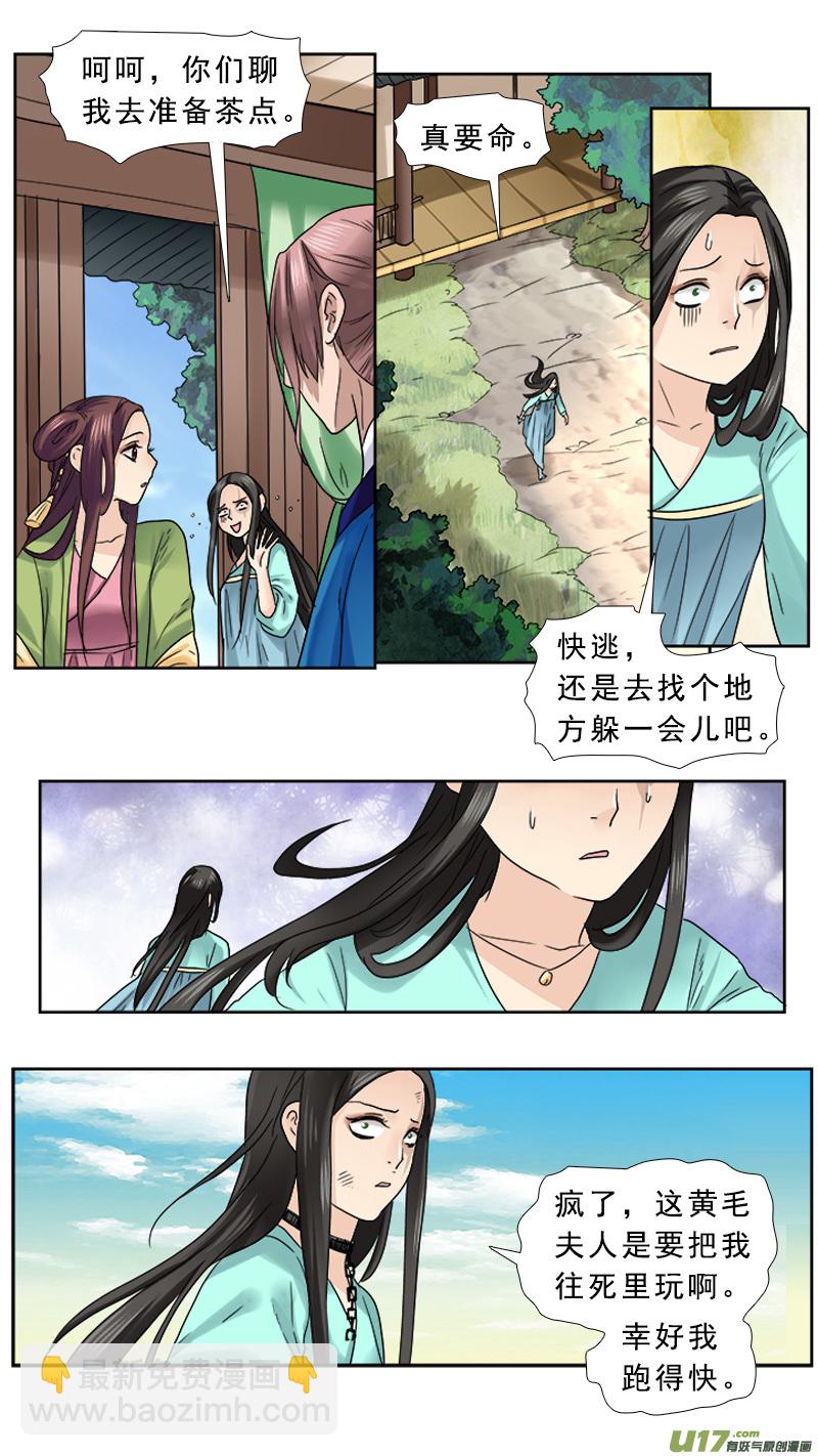 67】舌吻-第67话