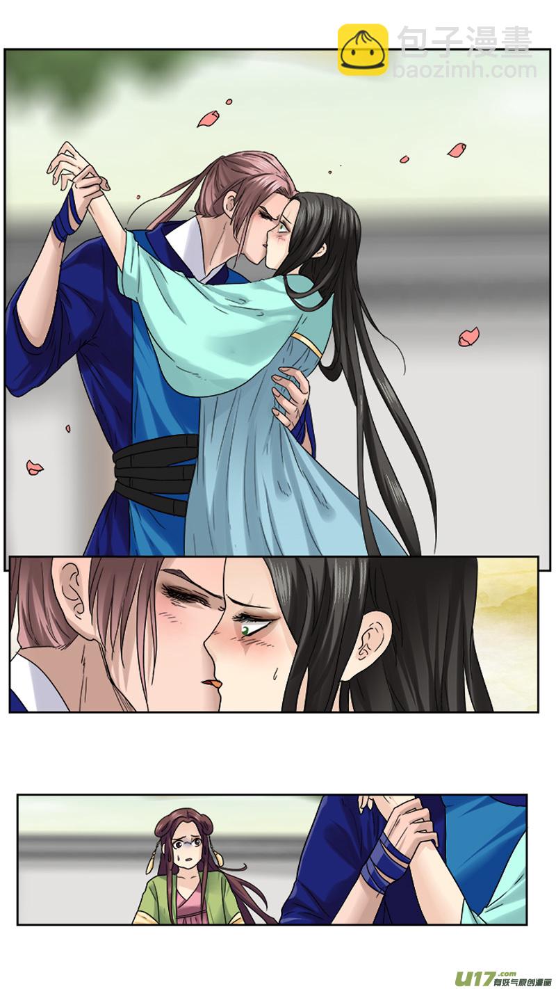 67】舌吻-第67话