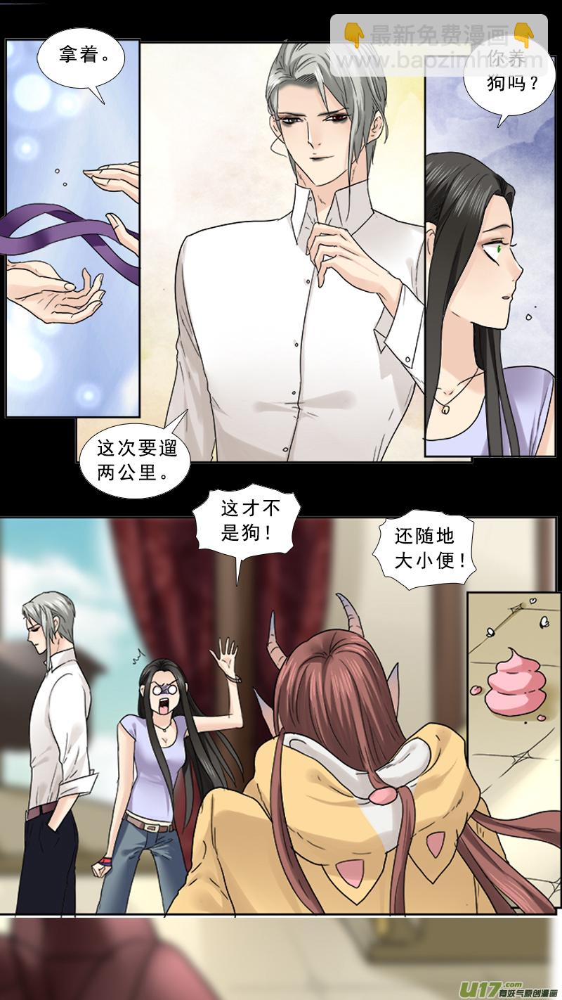 75】阴魂不散-第75话