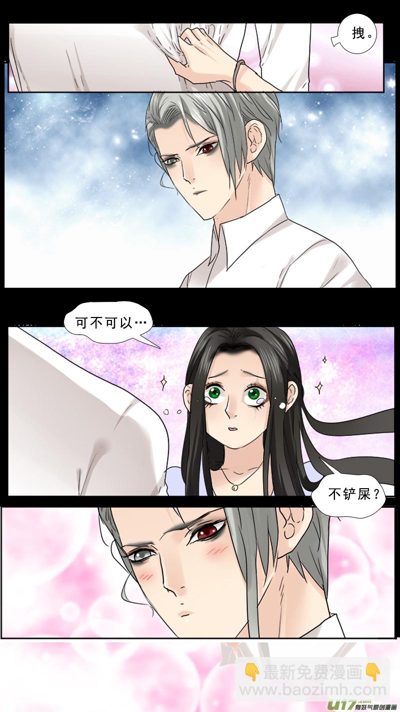 75】阴魂不散-第75话