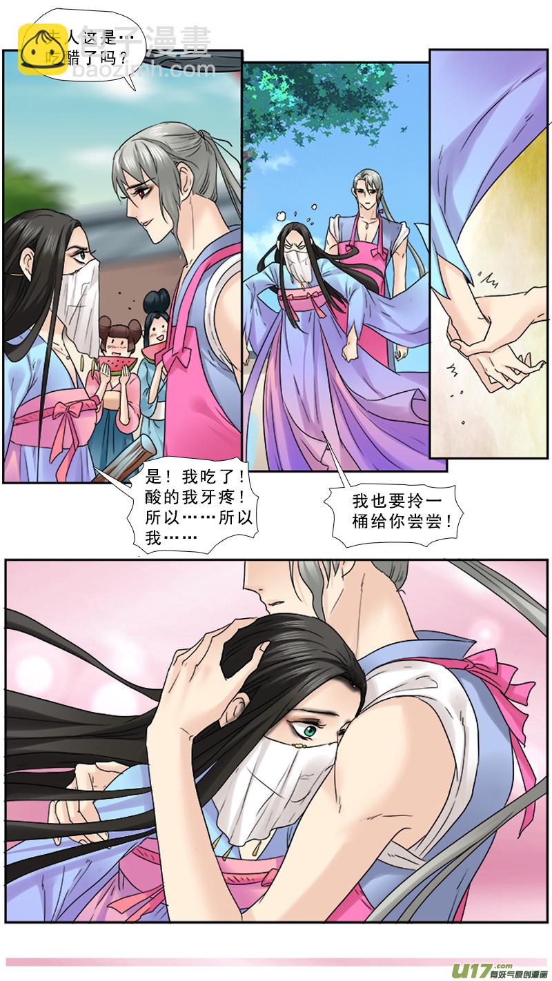 93】回家-第93话