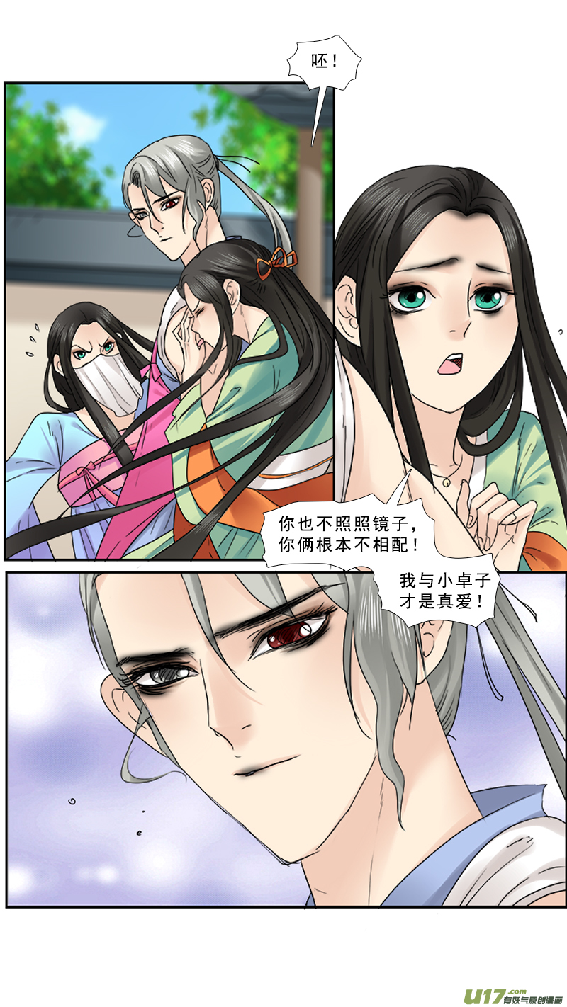 93】回家-第93话
